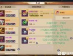 天龍八部SF私服特色解析：門派選擇與江湖探索的獨特體驗