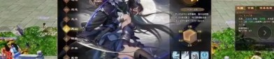 探索天龍八部私服：全新玩法、社交體驗與獨特武俠世界