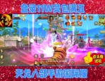 最新天龍私服特色玩法與裝備系統(tǒng)詳解，挑戰(zhàn)與樂趣并存