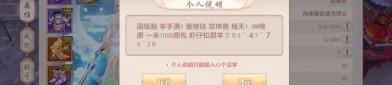 天龍sf私服解析：起源背景、運(yùn)營模式與玩家需求全揭秘