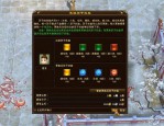 天龍sf私人服務(wù)器版本詳解：經(jīng)典玩法與福利特色全解析