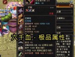 天龍sf發(fā)布網(wǎng)功能介紹及私服類(lèi)型詳解 - 經(jīng)典版與變態(tài)版私服對(duì)比