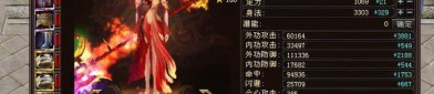 最新天龍八部私服全面解析：仿官方版、變態(tài)版、特色版一網(wǎng)打盡