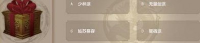 天龍八部公益版特色與玩法改進(jìn)詳解：快速升級、豐富獎(jiǎng)勵(lì)與社交互動(dòng)