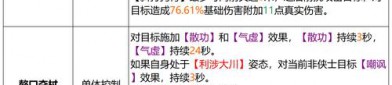 天龍八部私服SF特色與玩法解析：豐富門派體系與創(chuàng)新副本體驗