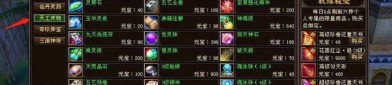 天龍八部SF玩法特色與背景解析：非官方服務(wù)器的獨(dú)特魅力