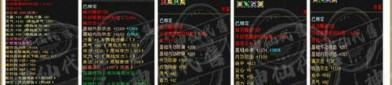 天龍八部私服特色解析：快速升級、炫酷裝備、豐富活動全攻略