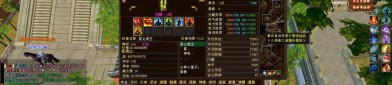 新開天龍八部私服：玩法有新看點且畫面大提升