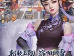 天龍八部公益服：豐厚福利與多元玩法，帶你體驗(yàn)全新武俠冒險(xiǎn)