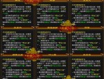 天龍八部公益服發(fā)布平臺推薦：快速找到復(fù)古版和特色版服務(wù)器