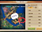 新開天龍八部私服優(yōu)勢解析：快速成長、自由設定與全新江湖體驗