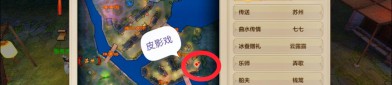 最新天龍八部私服特色與版本內(nèi)容詳解：創(chuàng)新玩法與江湖奇遇