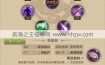 天龍私服發(fā)布網(wǎng)解析：規(guī)則利弊及網(wǎng)站由來全知道