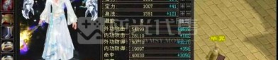 天龍八部私服游戲玩法與特色介紹：探索獨(dú)特的武俠世界