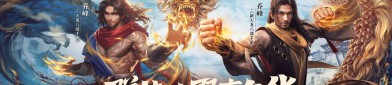 天龍sf：獨(dú)特玩法與豐富社交互動(dòng)，帶你體驗(yàn)全新武俠世界