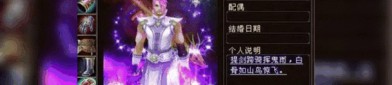新開天龍八部私服服務(wù)器特點詳解：穩(wěn)定流暢的游戲體驗