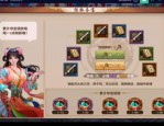 探索最新天龍八部私服的獨(dú)特玩法與優(yōu)質(zhì)畫面體驗(yàn)