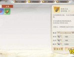 天龍八部新版本sf：全新武俠體驗(yàn)與職業(yè)特色詳解