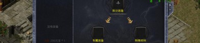 天龍sf新版本全面解析：全新幫會戰(zhàn)與尋寶玩法，畫質(zhì)升級再現(xiàn)江湖傳奇