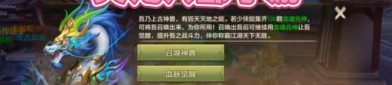 天龍八部私服：未授權(quán)服務(wù)器的存在原因與玩家樂(lè)趣解析