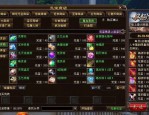 新開天龍八部私服：全新游戲體驗、風險提示與玩家自由度解析