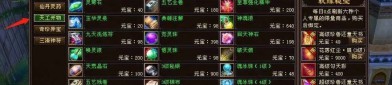 天龍八部公益服發(fā)布網(wǎng)：辨別網(wǎng)站質(zhì)量與玩家交流社區(qū)指南