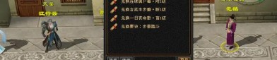 天龍八部公益服發(fā)布網(wǎng)站大全：高爆率、懷舊版等多樣選擇