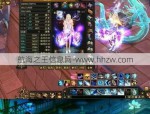 探索最新天龍八部私服：獨(dú)特玩法、豐厚獎勵與活躍玩家互動