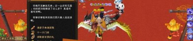 天龍SF私服起源與發(fā)展：獨(dú)特玩法與高自由度吸引眾多玩家