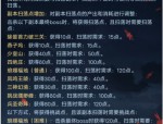 新開天龍八部私服吸引玩家回歸：全新福利與玩法引發(fā)熱議