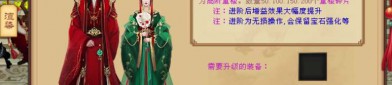 天龍八部SF發(fā)布網(wǎng)：資源豐富、更新及時(shí)，滿足多樣游戲需求