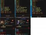 天龍八部公益服玩法與特點詳解：快速升級與輕松獲取資源的非官方服務(wù)器體驗