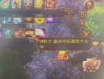 最新天龍私服版本特色與玩法解析：新地圖、技能升級與經(jīng)濟(jì)系統(tǒng)詳解