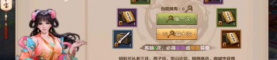 天龍八部公益服深度解析：高度還原經(jīng)典玩法與創(chuàng)新體驗