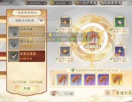 天龍sf私人服務(wù)器版本詳解：經(jīng)典玩法與福利特色全解析