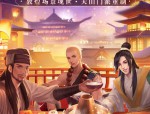 探索最新天龍八部私服的獨特玩法與新服開服的熱鬧場景