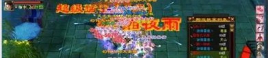 天龍sf版天龍八部：多樣玩法、自由交易與豐富版本的全面解析