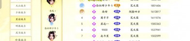 天龍私服發(fā)布網(wǎng)的優(yōu)勢與潛在風險：玩家必讀的詳細指南