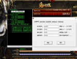 最新天龍八部私服攻略：快速上手與豐富玩法全解析