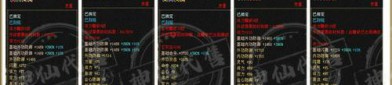 最新天龍八部私服sf更新優(yōu)化：全新技能特效與裝備系統(tǒng)詳解