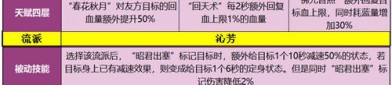 天龍八部私服特色與玩法解析：全新體驗與豐厚福利