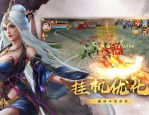 天龍八部私服優(yōu)勢(shì)與體驗(yàn)：快速升級(jí)、便捷注冊(cè)與創(chuàng)新玩法