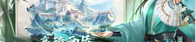 天龍八部SF發(fā)布網(wǎng)：體驗不同版本特色，復古版與變態(tài)版任你選