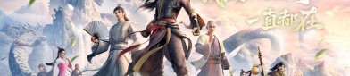 全新天龍八部SF版本：體驗創(chuàng)新武俠世界，開啟你的江湖之旅