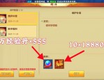 最新天龍八部私服新服開啟：流暢體驗與豐富福利等你來戰(zhàn)