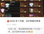天龍八部sf版本特色詳解：PK競(jìng)技與劇情擴(kuò)展的全新游戲體驗(yàn)