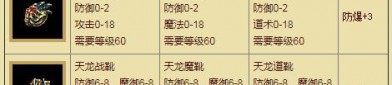 天龍私服玩法特色與法律問題解析：如何安全體驗私人服務(wù)器