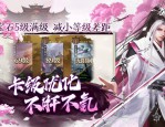 天龍八部私服游戲體驗：經典場景重現(xiàn)與全新玩法解析