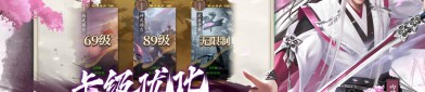 天龍八部SF游戲評(píng)測(cè)：重溫經(jīng)典武俠江湖，體驗(yàn)門(mén)派技能與劇情創(chuàng)新
