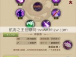 天龍八部私服：全新職業(yè)選擇與門派特色詳解，體驗(yàn)不一樣的游戲世界